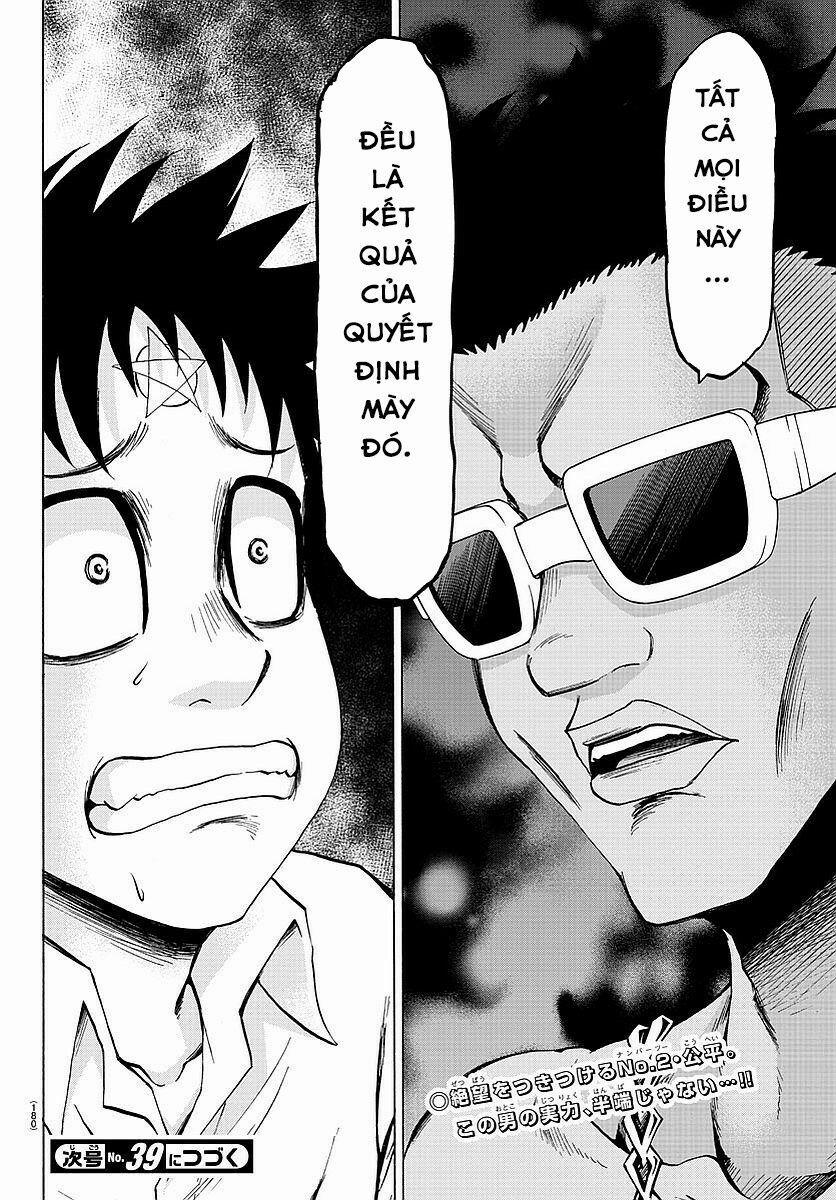 Rokudou No Onna-Tachi 56 trang 21