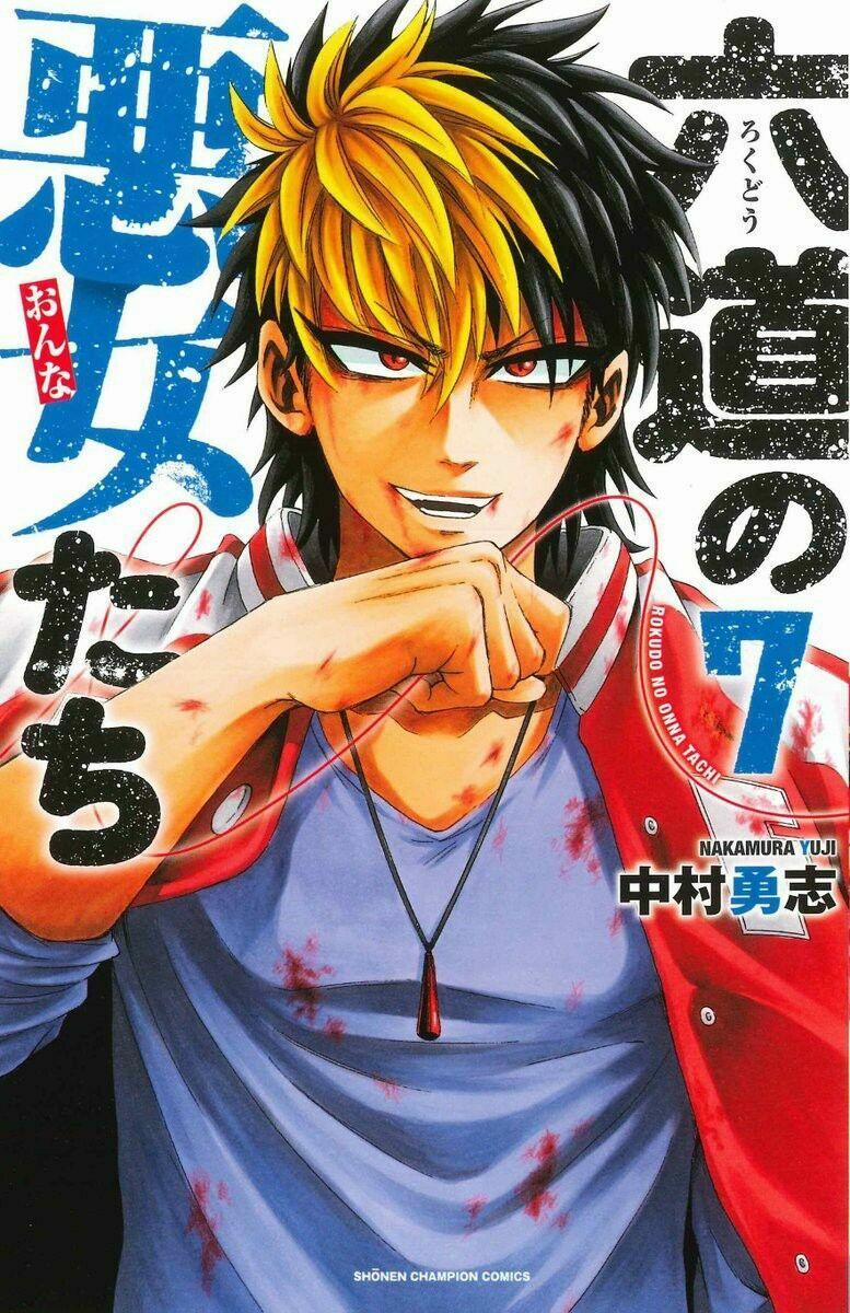 Rokudou No Onna-Tachi 57 trang 1