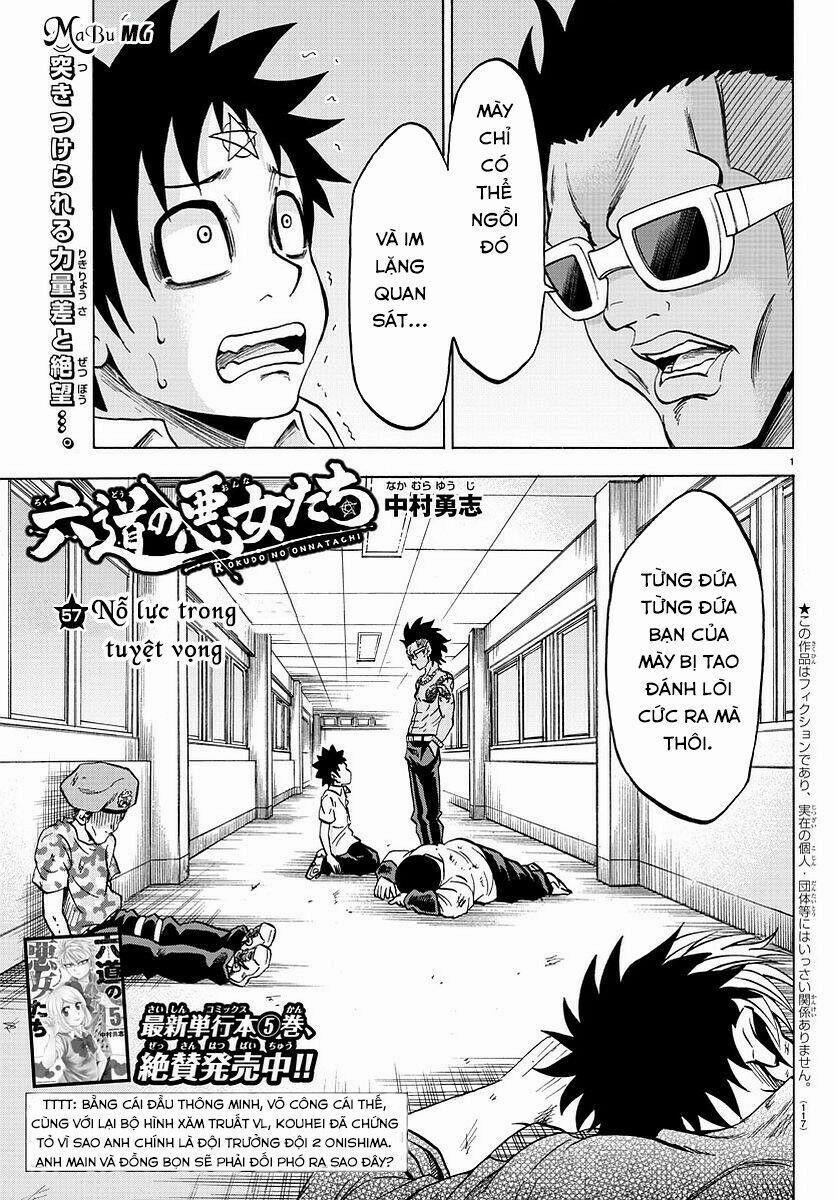 Rokudou No Onna-Tachi 57 trang 4