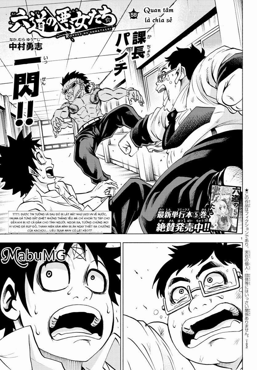 Rokudou No Onna-Tachi 58 trang 5