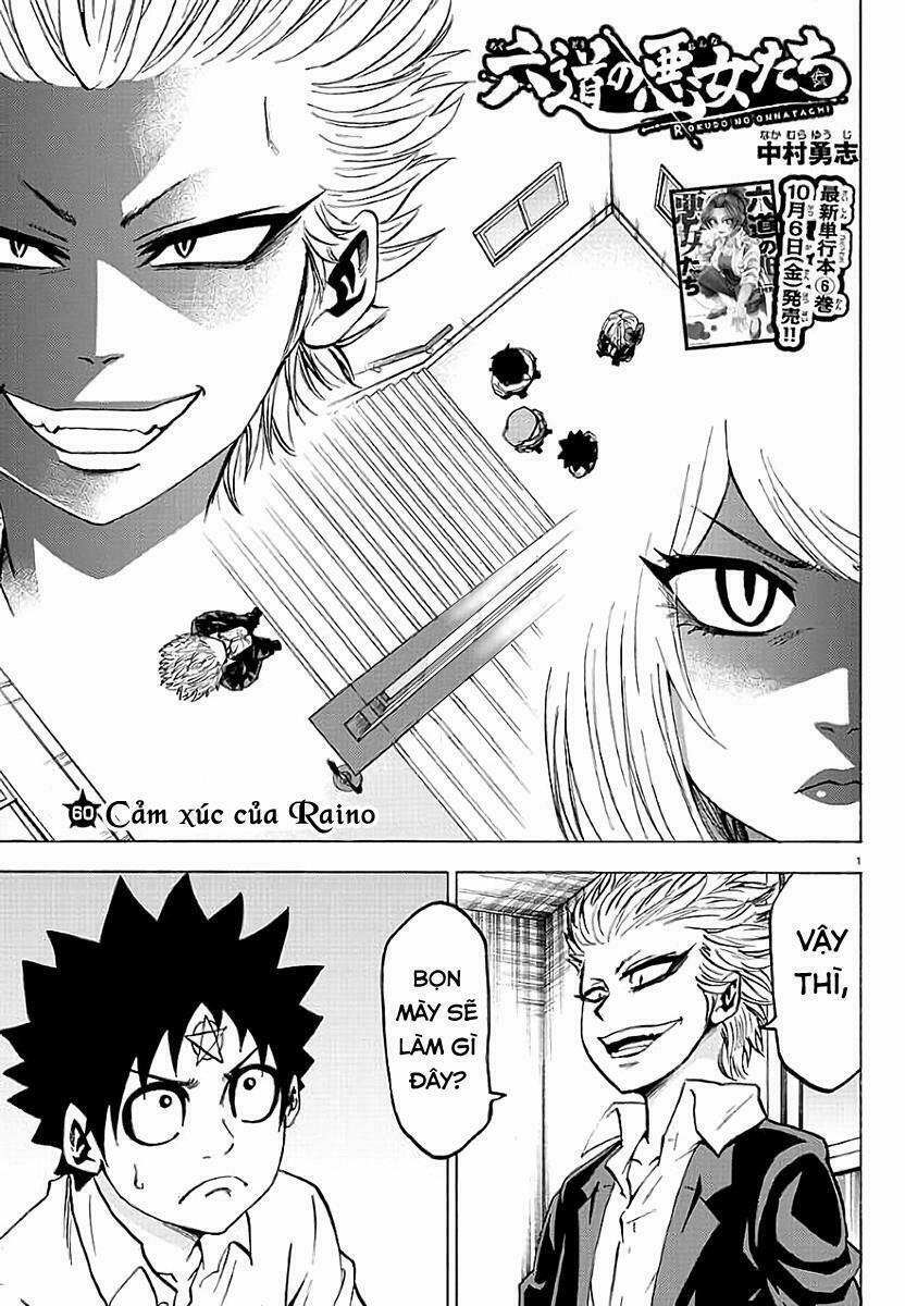 Rokudou No Onna-Tachi 60 trang 3