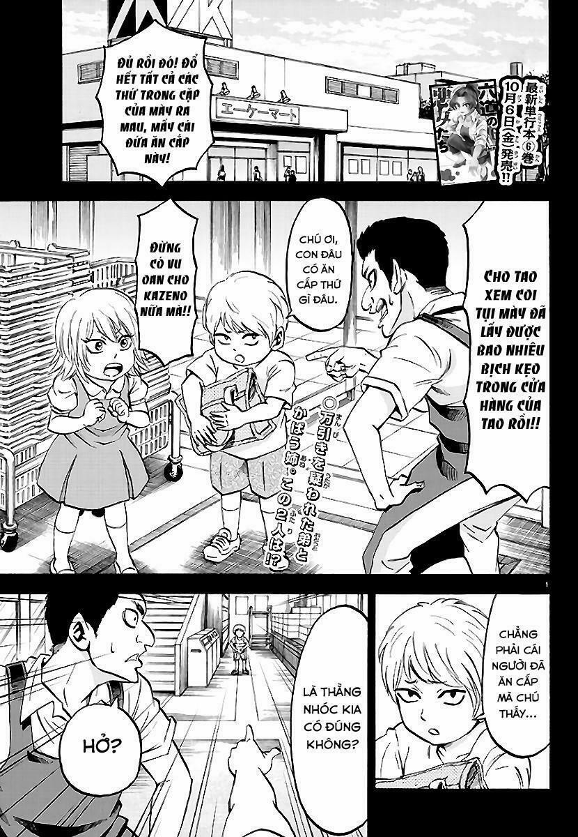 Rokudou No Onna-Tachi 61 trang 3