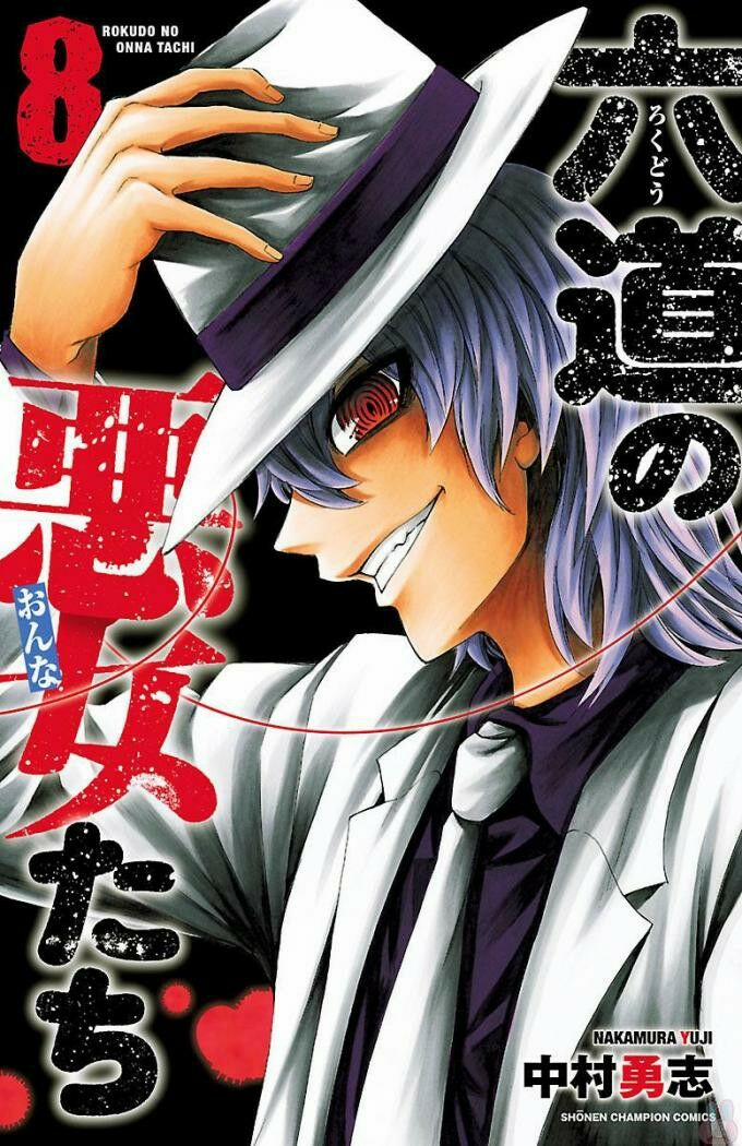 Rokudou No Onna-Tachi 62 trang 2