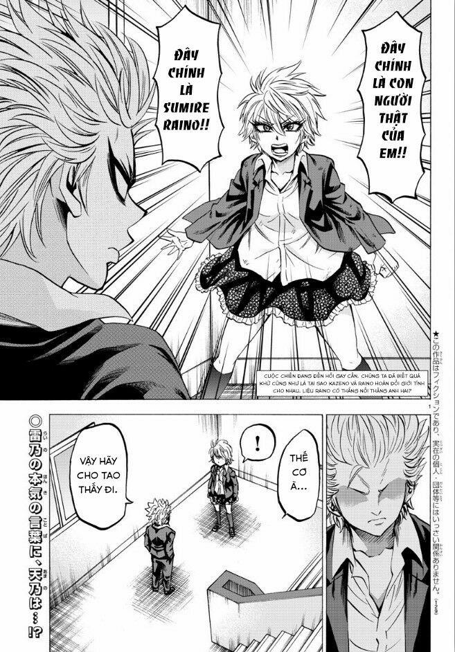 Rokudou No Onna-Tachi 62 trang 7