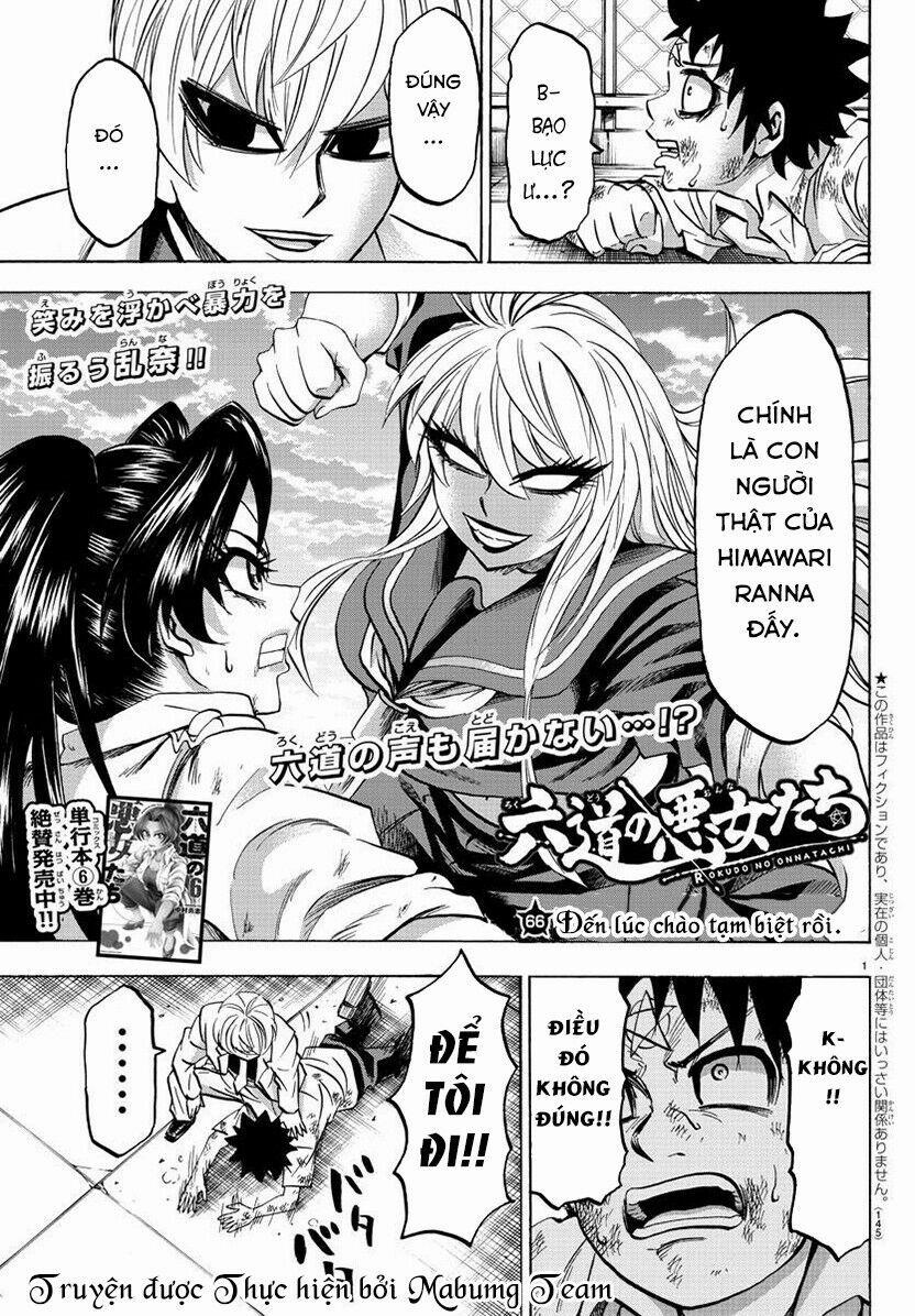 Rokudou No Onna-Tachi 66 trang 2