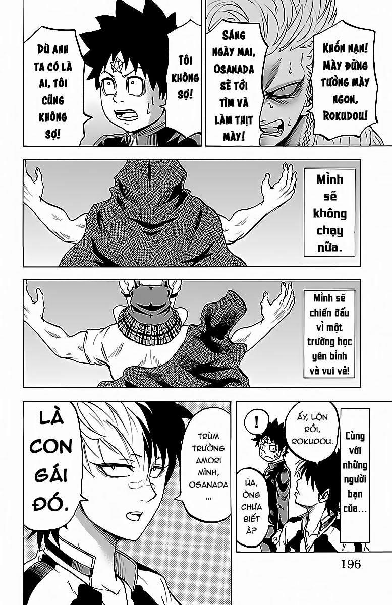 Rokudou No Onna-Tachi 7 trang 17