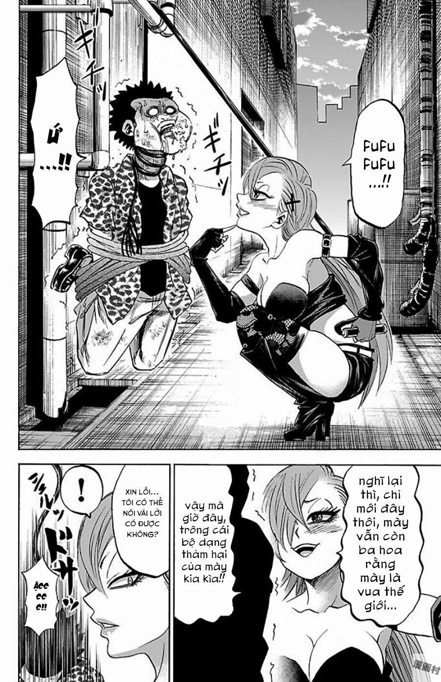 Rokudou No Onna-Tachi 70.5 trang 4