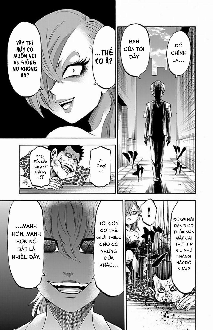 Rokudou No Onna-Tachi 70.5 trang 5