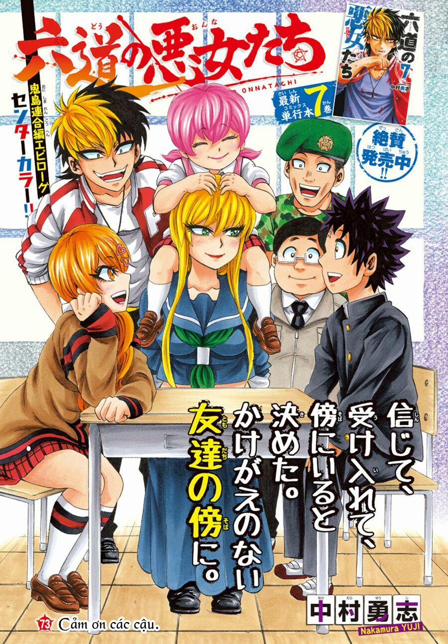 Rokudou No Onna-Tachi 73 trang 2