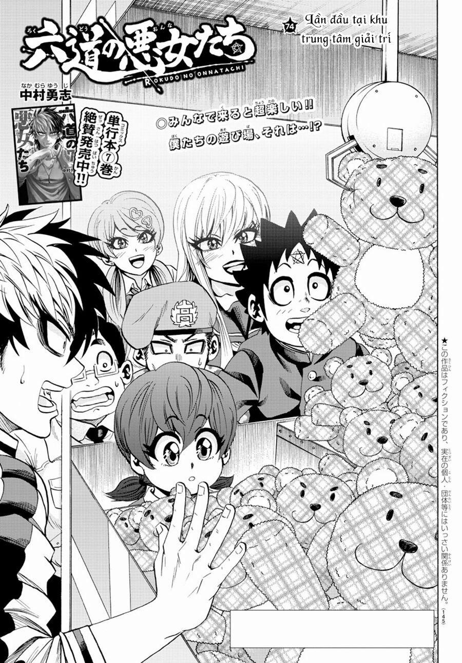 Rokudou No Onna-Tachi 74 trang 2