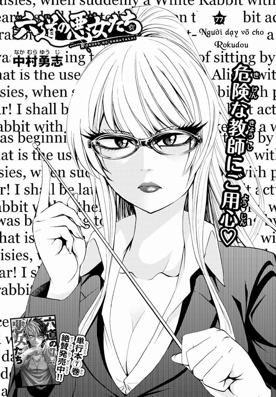 Rokudou No Onna-Tachi 77 trang 2