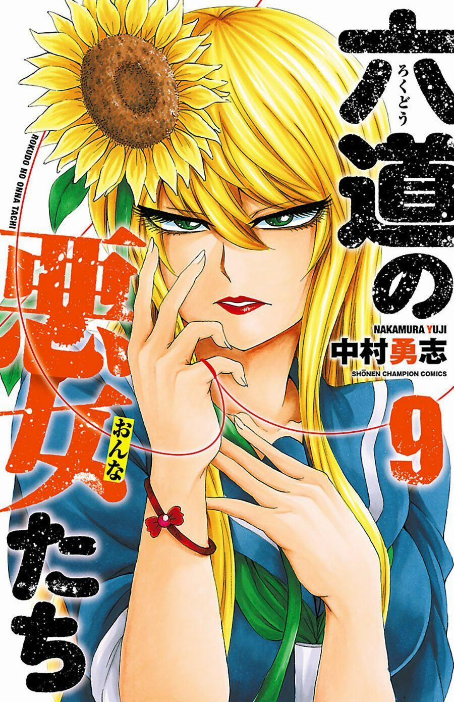 Rokudou No Onna-Tachi 79 trang 1