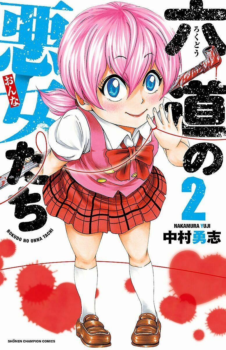 Rokudou No Onna-Tachi 8 trang 0