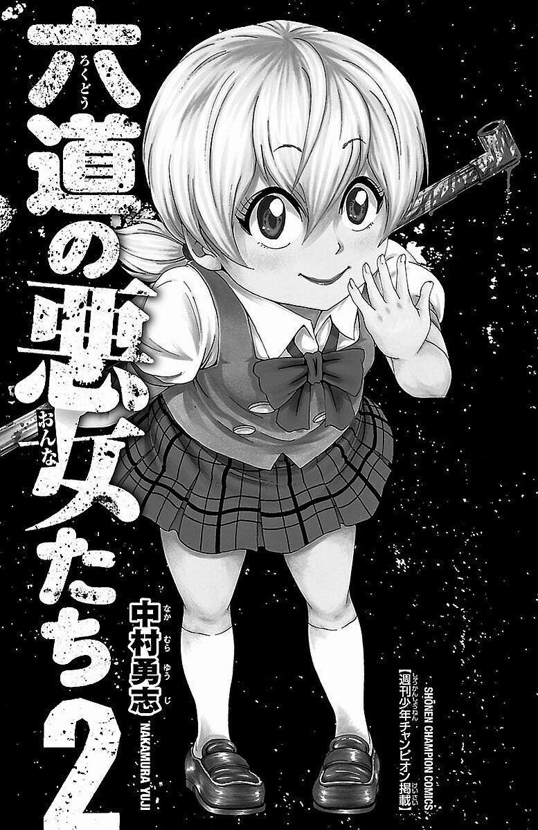 Rokudou No Onna-Tachi 8 trang 1