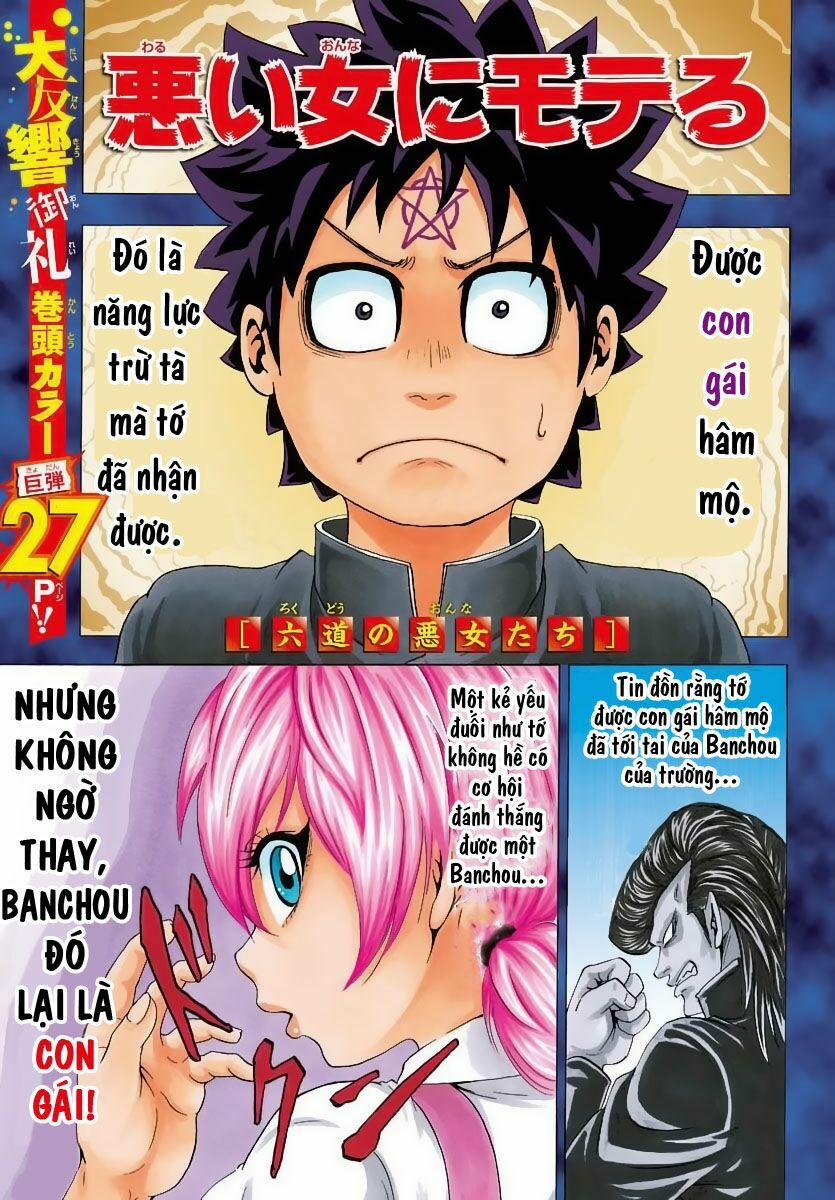 Rokudou No Onna-Tachi 8 trang 2