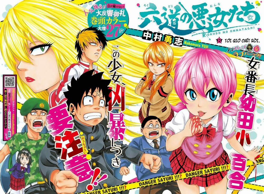 Rokudou No Onna-Tachi 8 trang 3