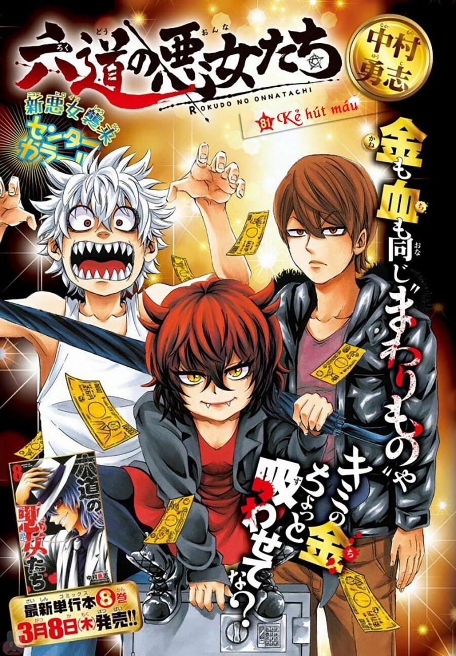 Rokudou No Onna-Tachi 81 trang 2