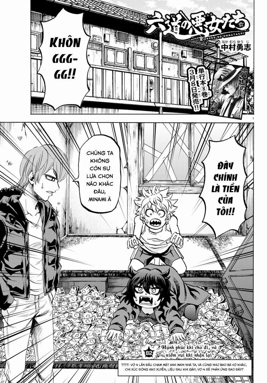 Rokudou No Onna-Tachi 82 trang 2