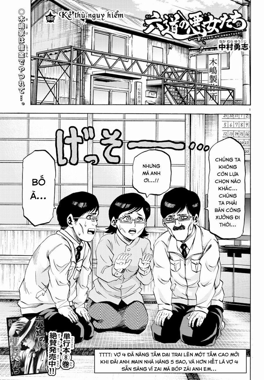 Rokudou No Onna-Tachi 85 trang 2