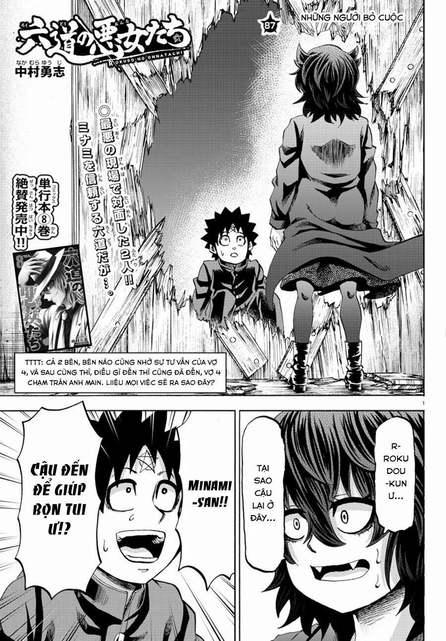 Rokudou No Onna-Tachi 87 trang 2