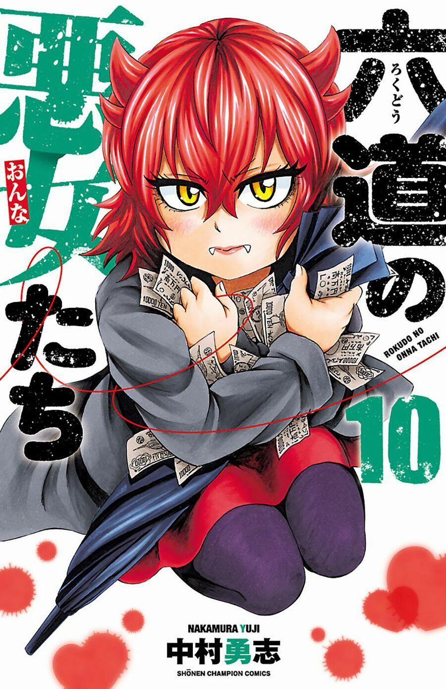 Rokudou No Onna-Tachi 88 trang 1
