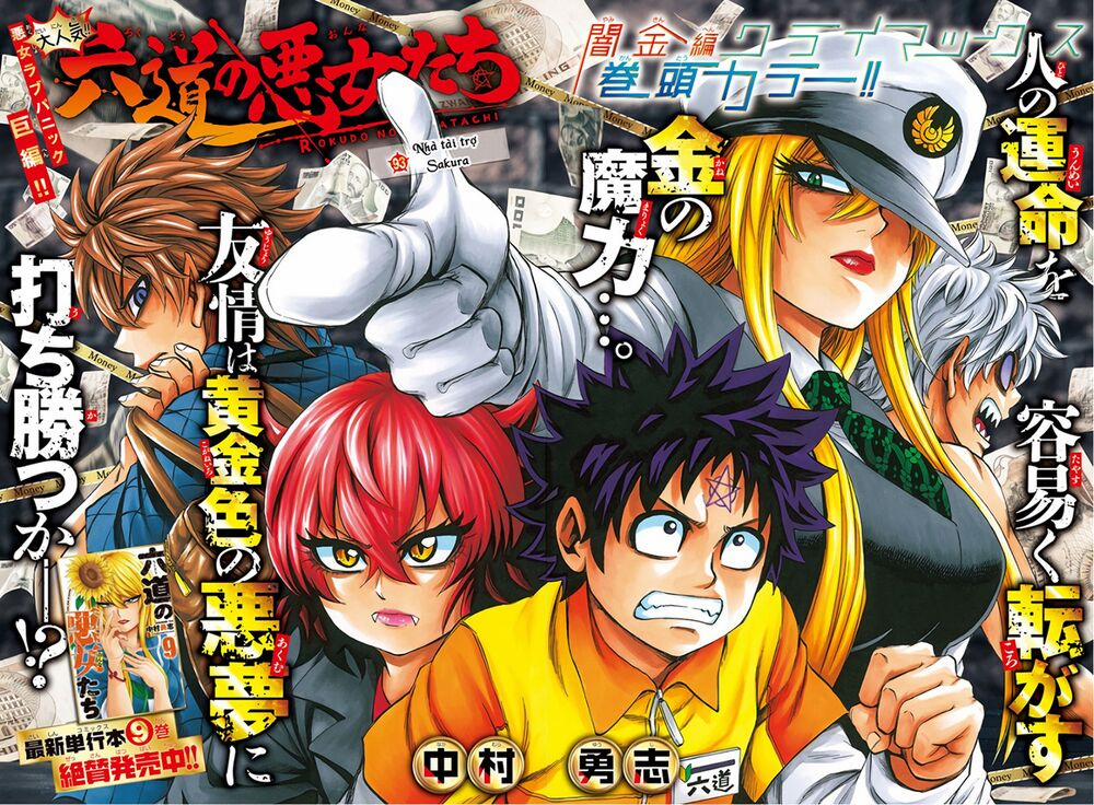 Rokudou No Onna-Tachi 93 trang 2