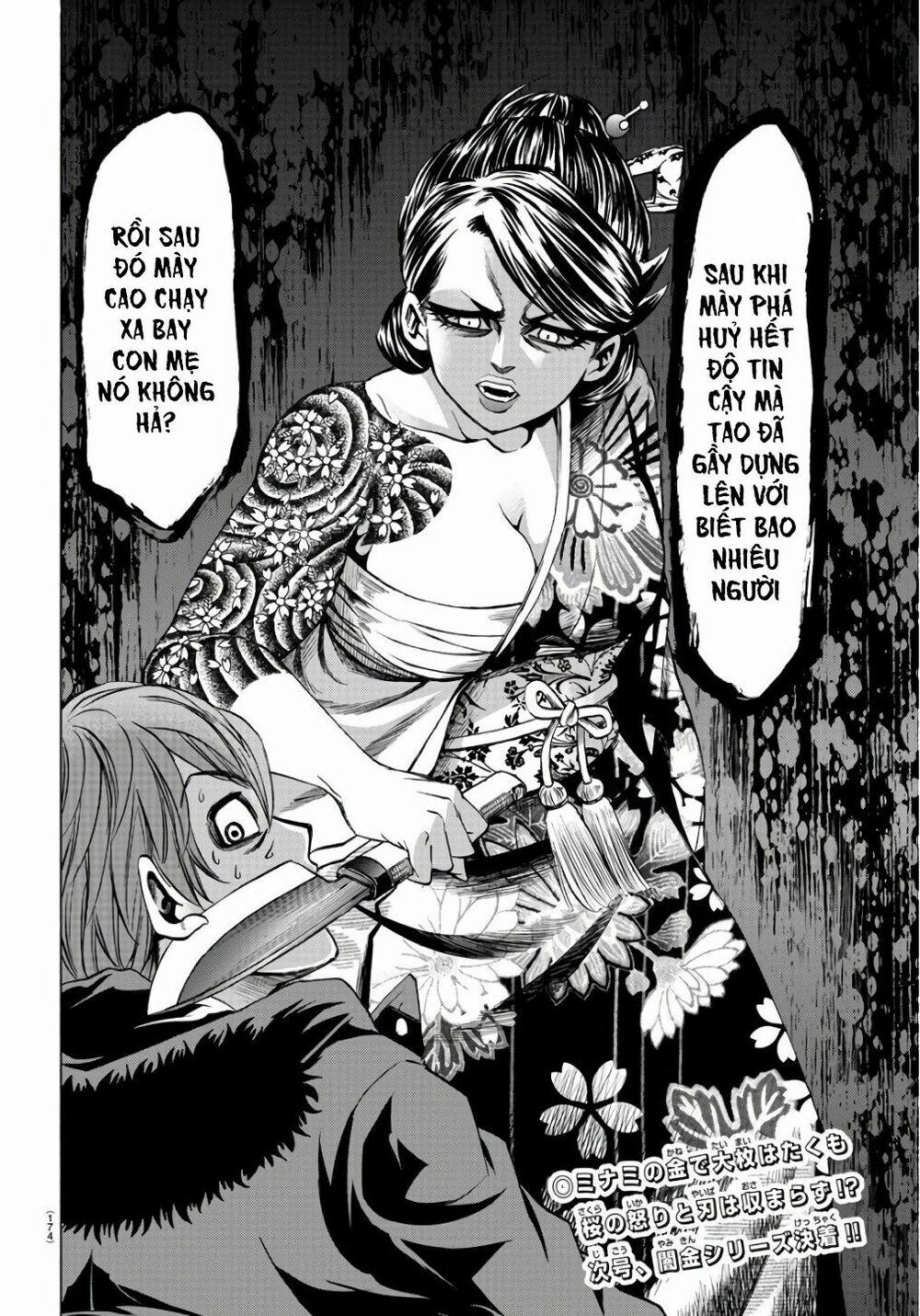 Rokudou No Onna-Tachi 94 trang 19