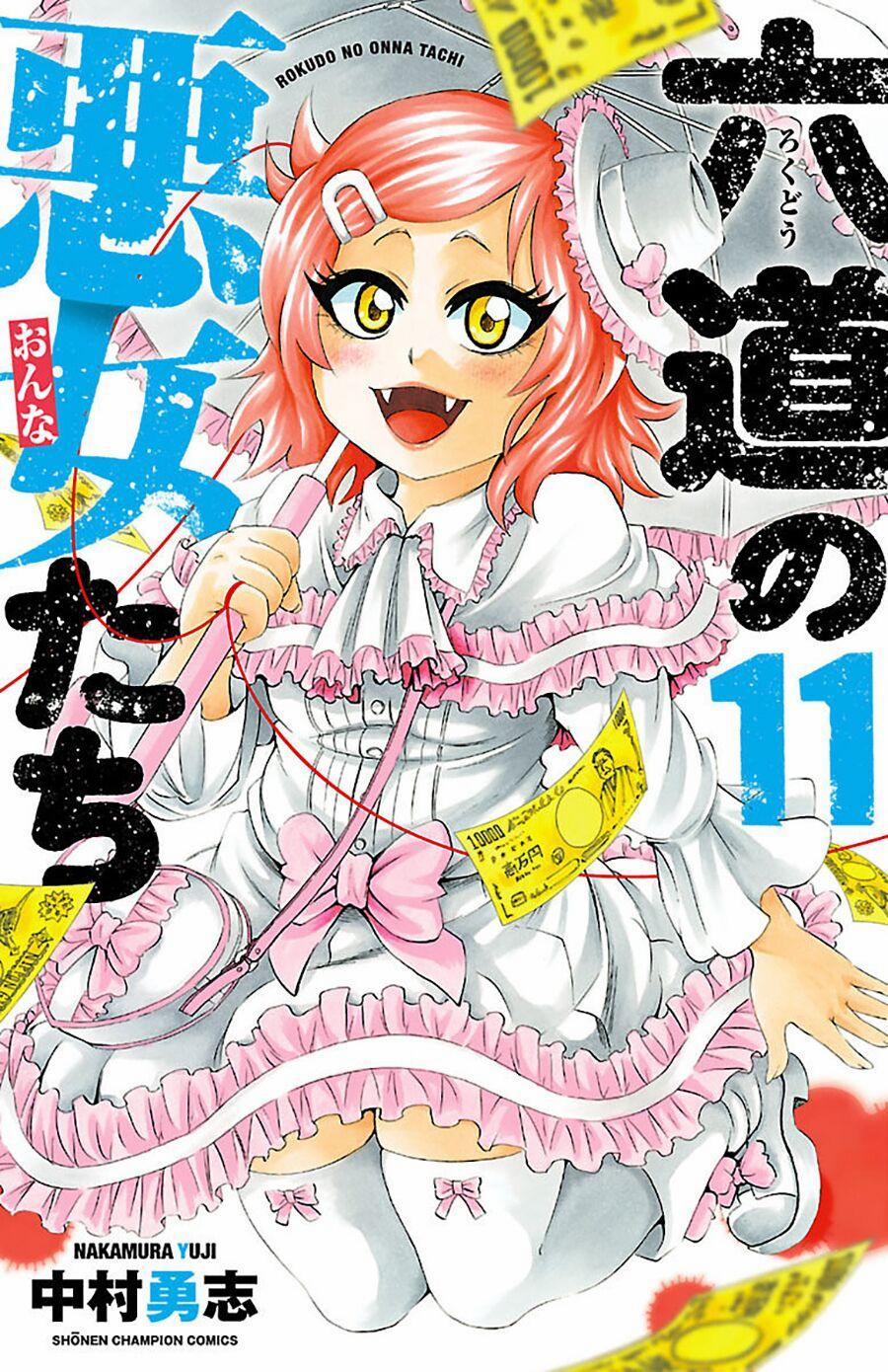 Rokudou No Onna-Tachi 95 trang 1