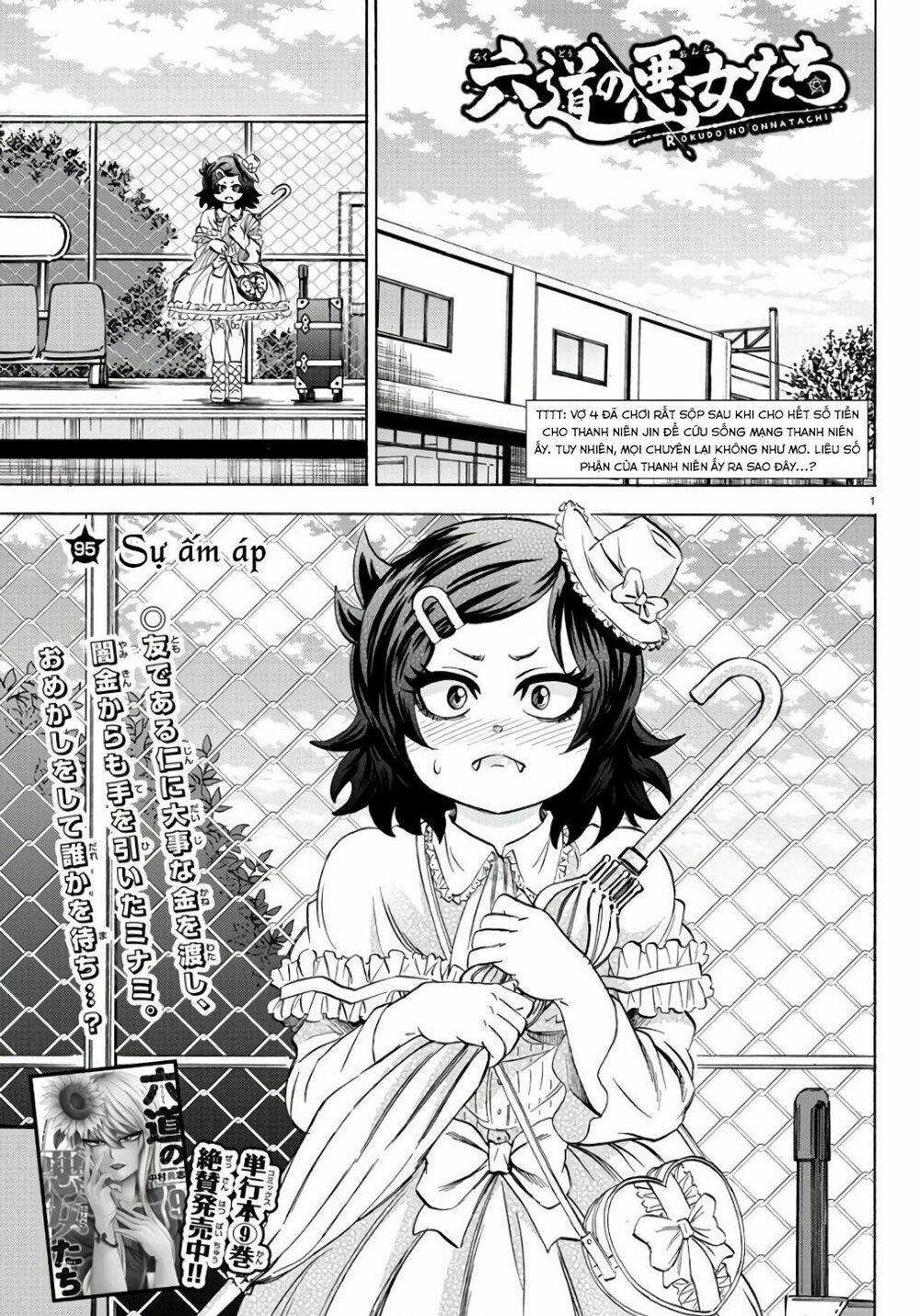 Rokudou No Onna-Tachi 95 trang 2