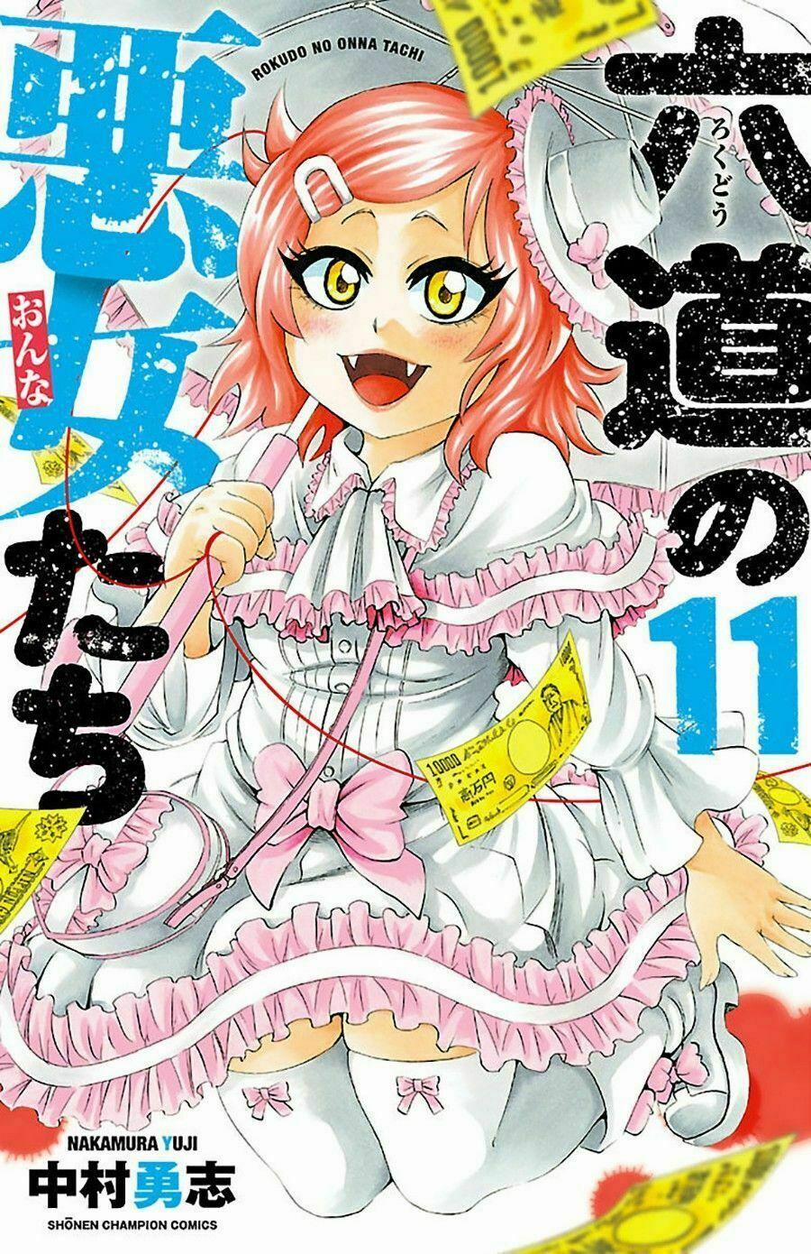 Rokudou No Onna-Tachi 97 trang 0