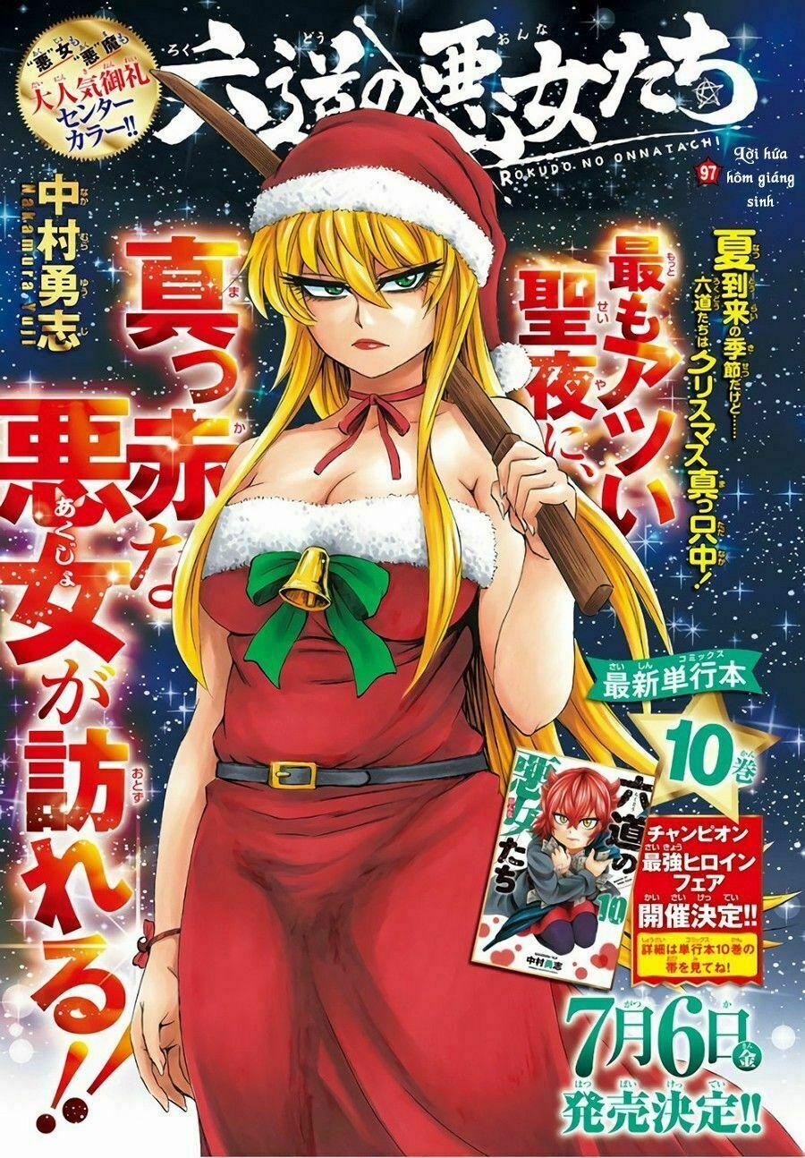 Rokudou No Onna-Tachi 97 trang 2