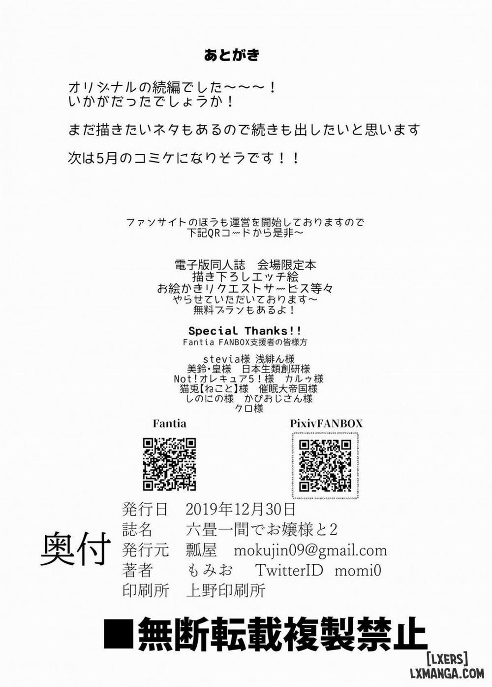 Rokujou Hitoma de Ojou-sama to 2 END trang 32