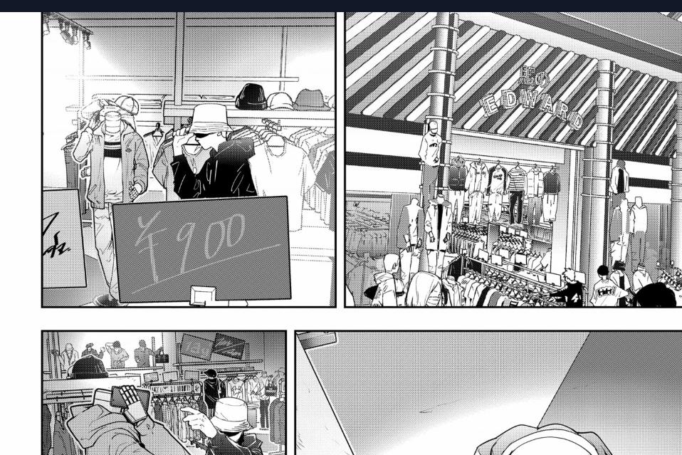 Ron Kamonohashi: Thám Tử Loạn Trí 17 trang 48