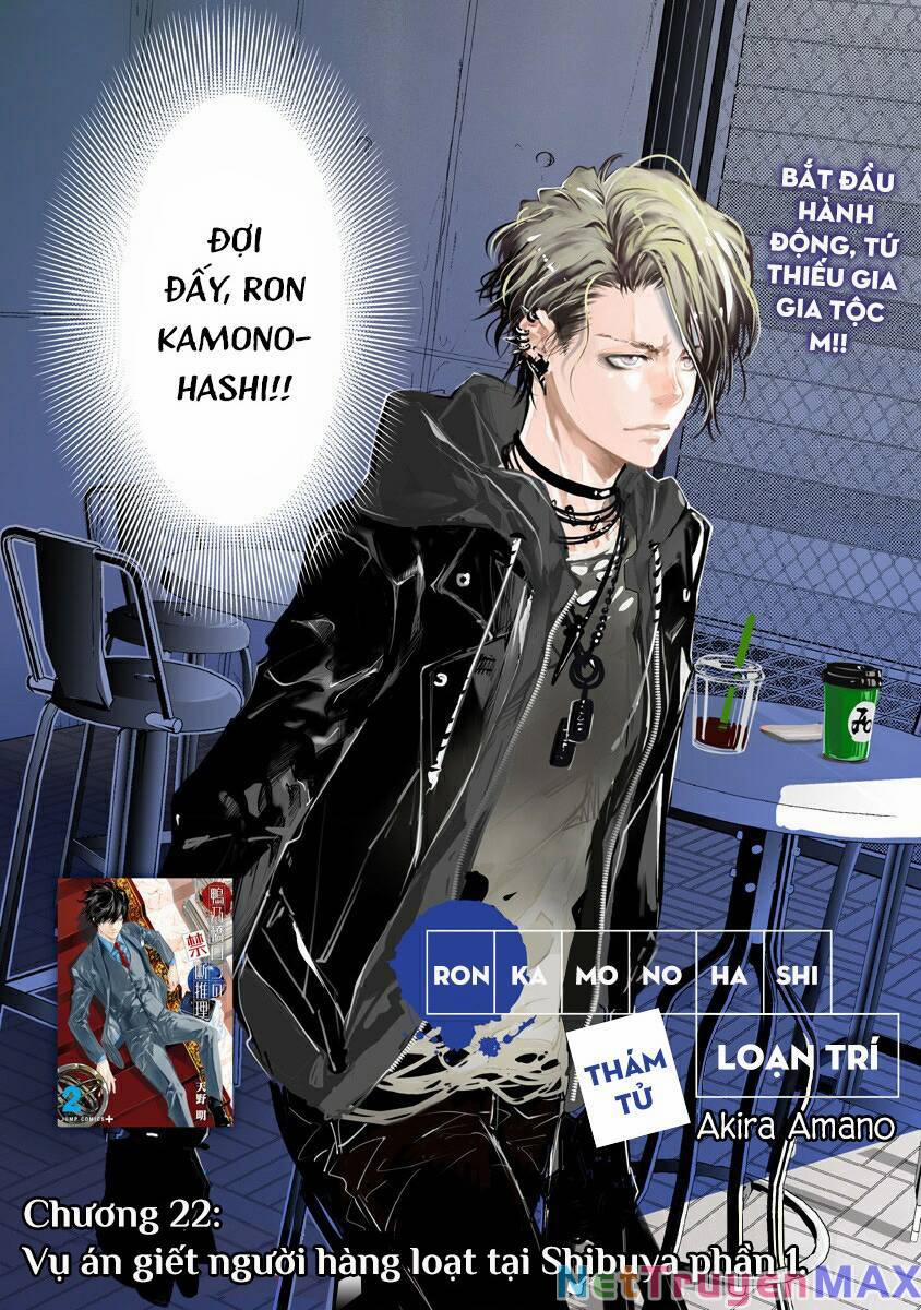Ron Kamonohashi: Thám Tử Loạn Trí 22 trang 2