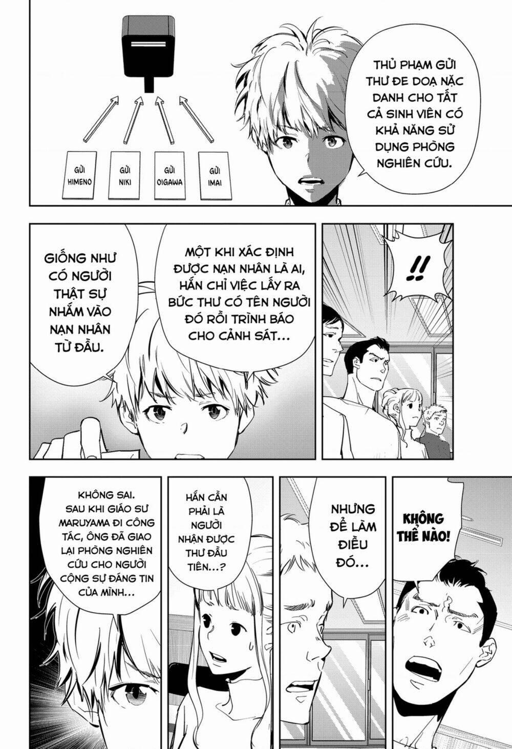 Ron Kamonohashi: Thám Tử Loạn Trí 37 trang 4