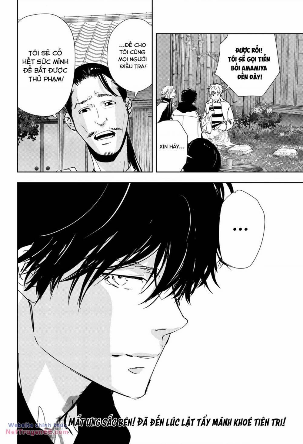 Ron Kamonohashi: Thám Tử Loạn Trí 46 trang 20