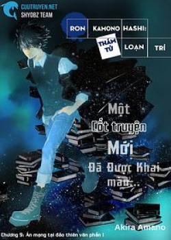 Đọc truyện tranh Ron Kamonohashi: Thám Tử Loạn Trí