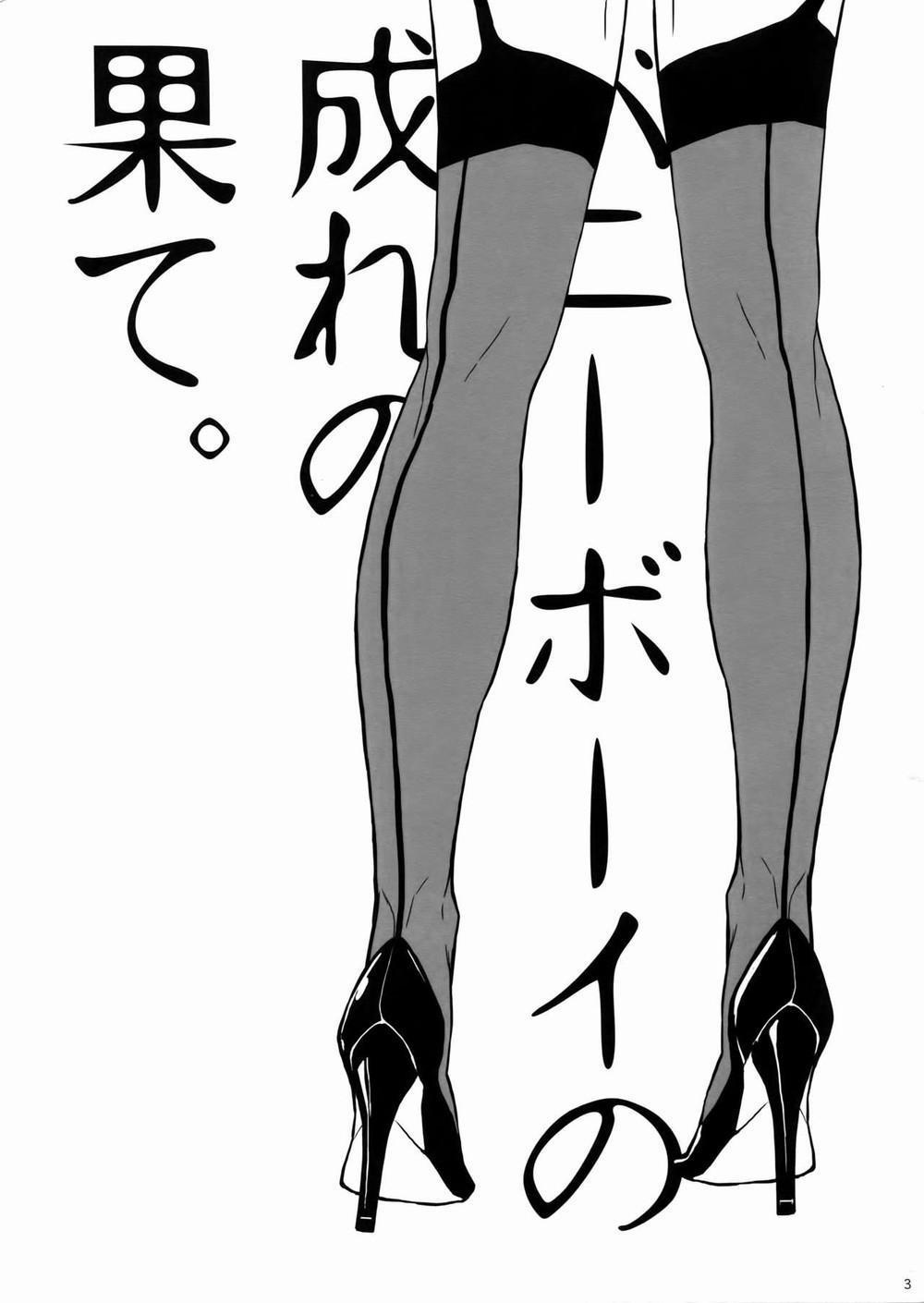 Roronoa Zoro X Sanji One Piece Dj 5 trang 1