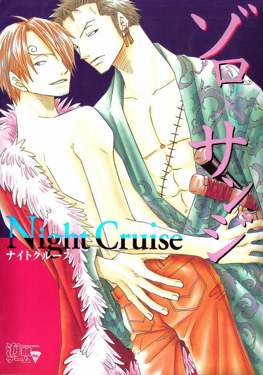 Roronoa Zoro X Sanji One Piece Dj 8 trang 0