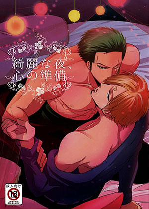 Đọc truyện tranh Roronoa Zoro X Sanji One Piece Dj