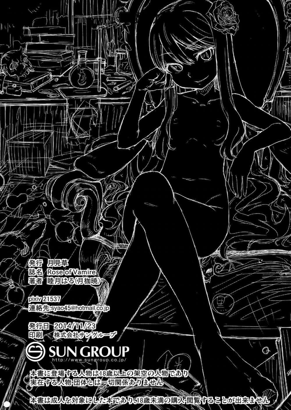 Rose of Vampire 1 trang 24