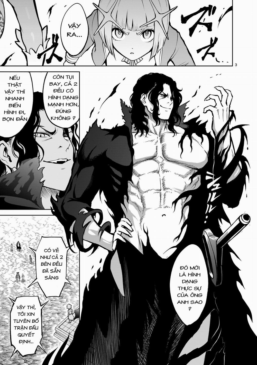 Rosen Garten Saga 0 「Tượng vàng ～Deus ex Machina～」 trang 0