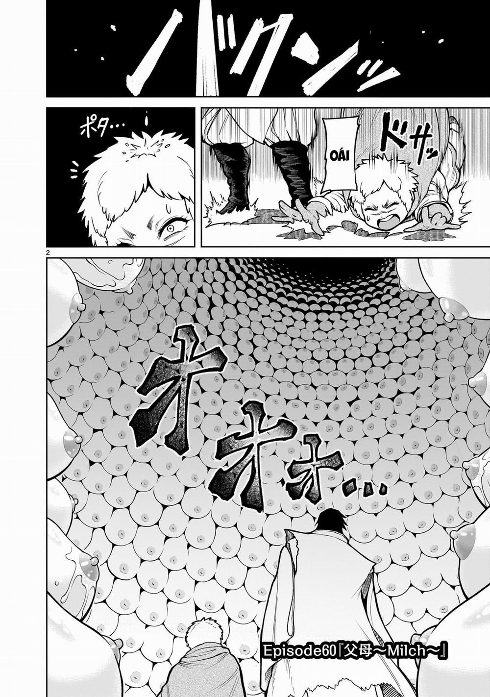 Rosen Garten Saga 60: 「Gia đình ～Milch～」 trang 1