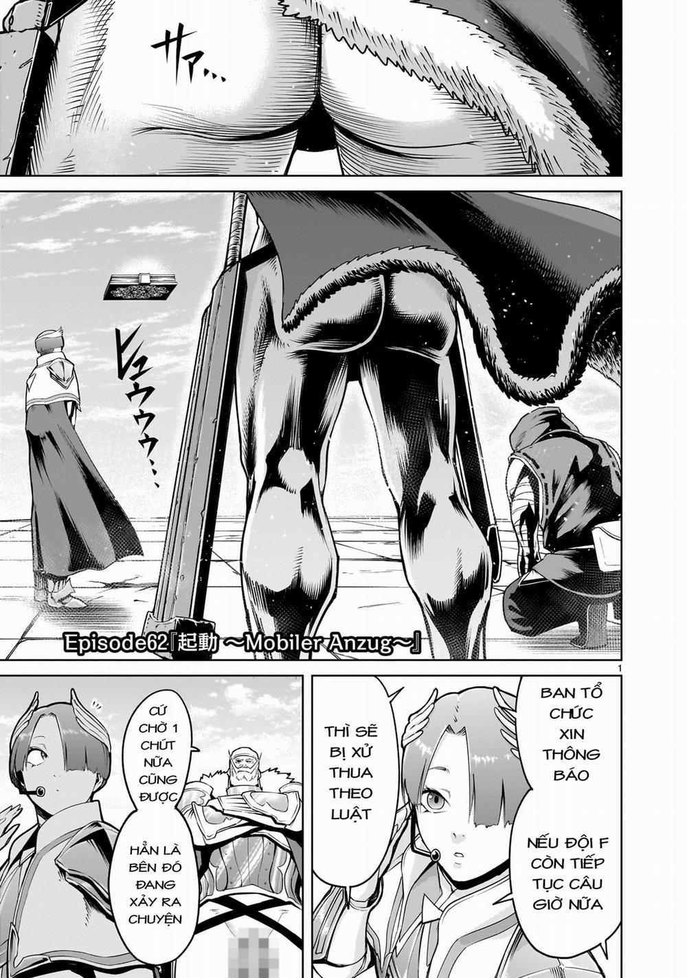 Rosen Garten Saga 62: 「Làm nóng ～Mobiler Anzug～」 trang 0