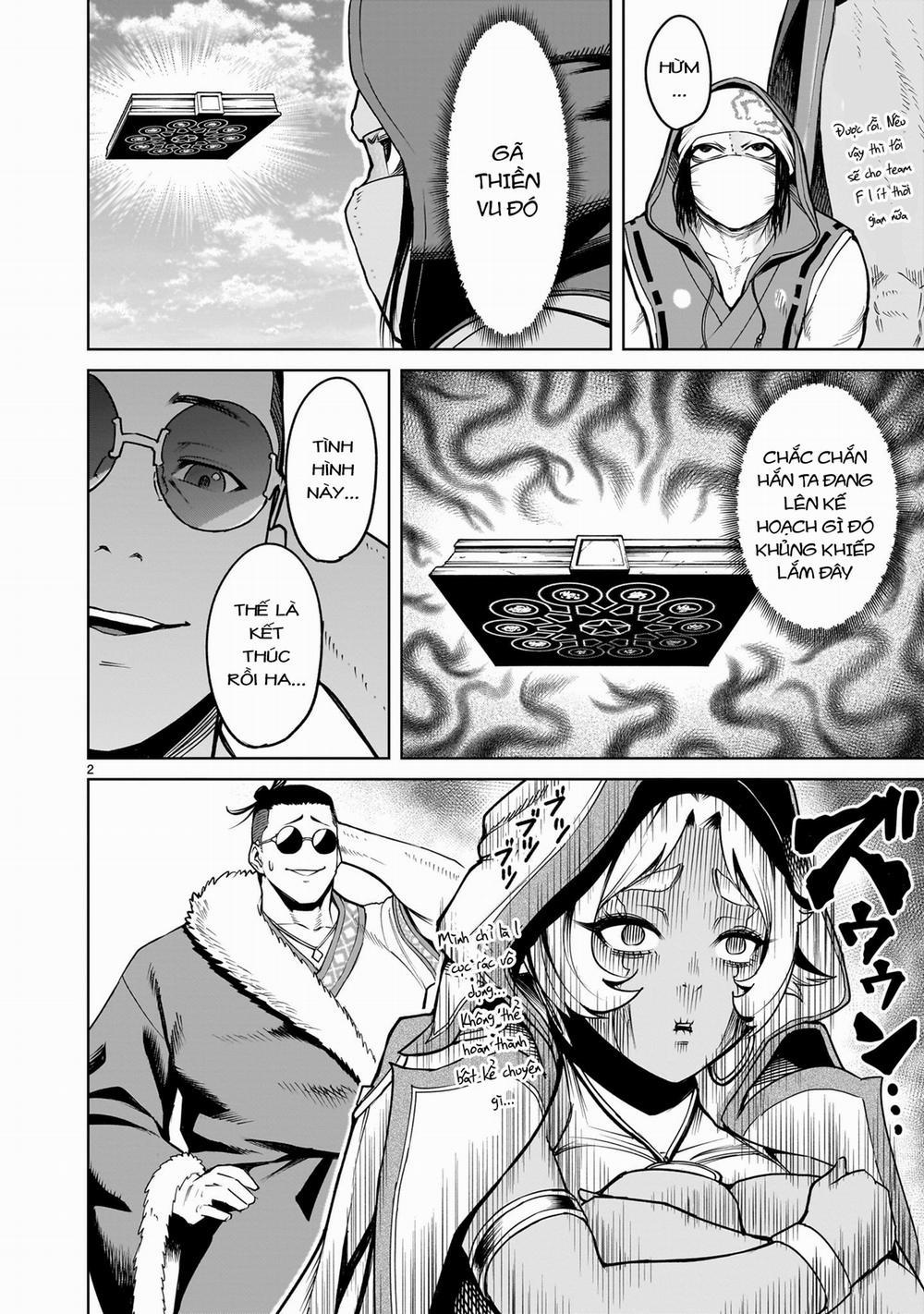 Rosen Garten Saga 62: 「Làm nóng ～Mobiler Anzug～」 trang 1