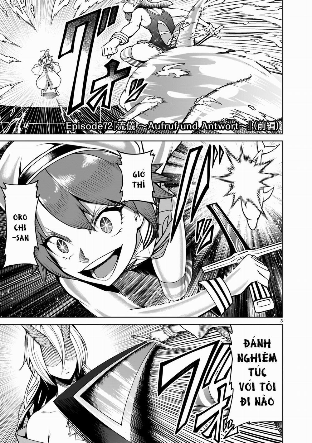 Rosen Garten Saga 72「Phong cách〜Aufruf und Antwort〜」 trang 0