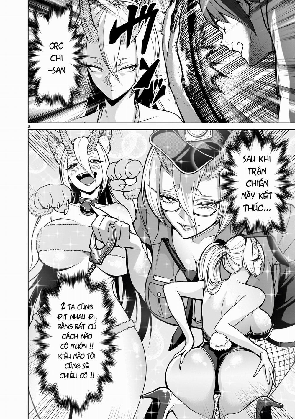 Rosen Garten Saga 72「Phong cách〜Aufruf und Antwort〜」 trang 5