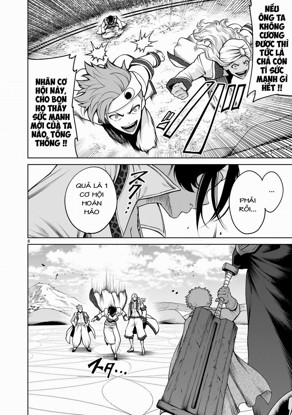 Rosen Garten Saga 74「thời hoàng kim ～Potenzmittel～」(nửa đầu) trang 5