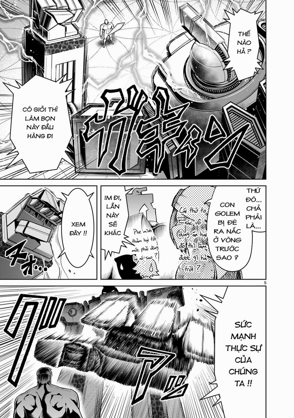 Rosen Garten Saga 75「Nghiêm túc～Die Sieben Reisen〜」 trang 2