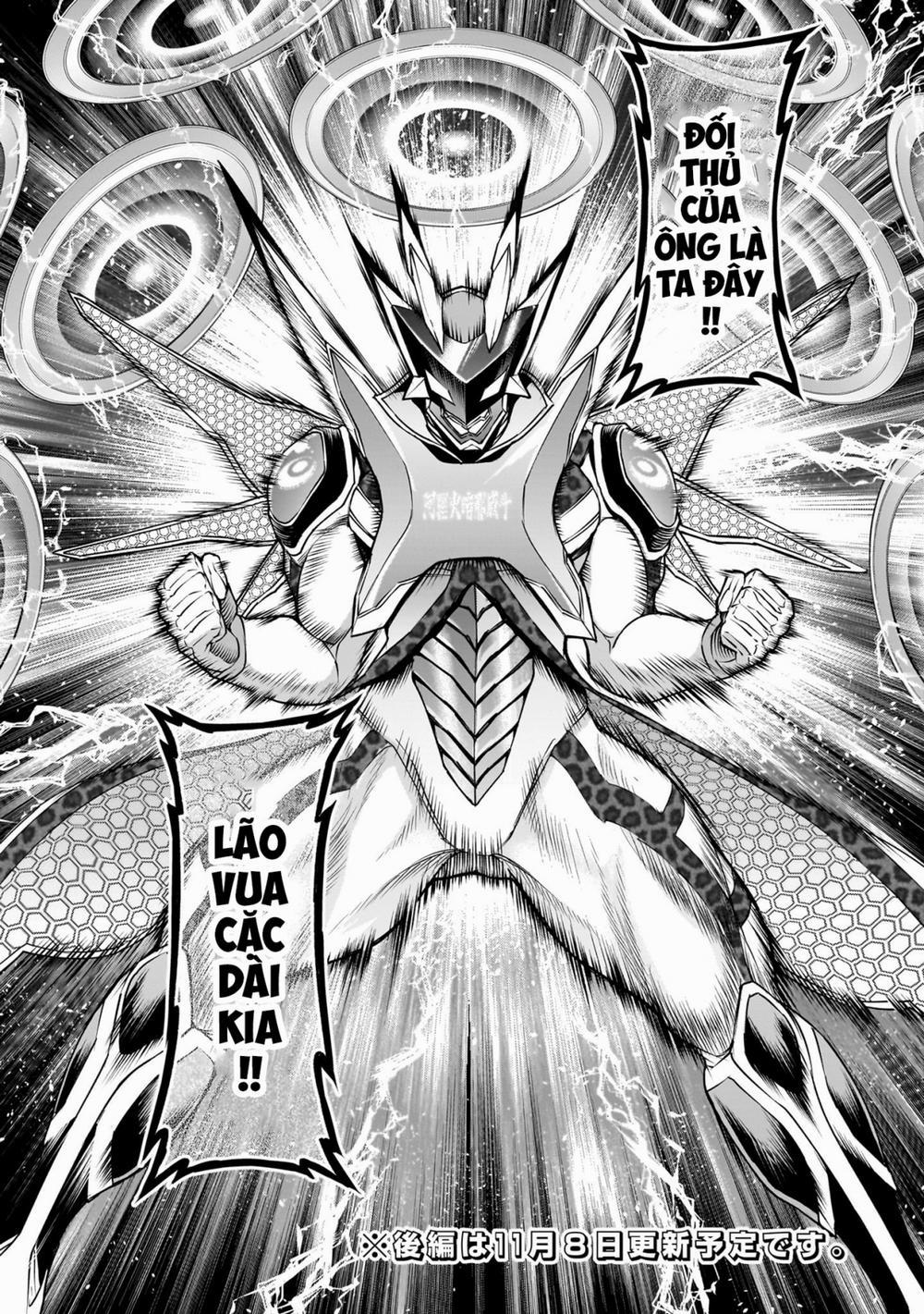 Rosen Garten Saga 76 「Phấn khích～Eins zu Eins～」 trang 11